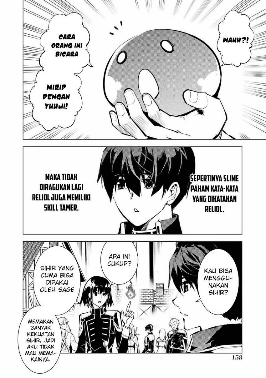 Chapter 69.2 - halaman 7