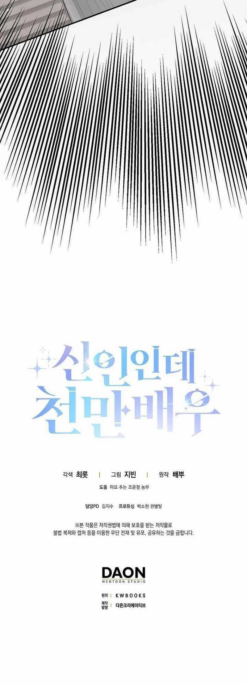 Chapter 31 - halaman 33