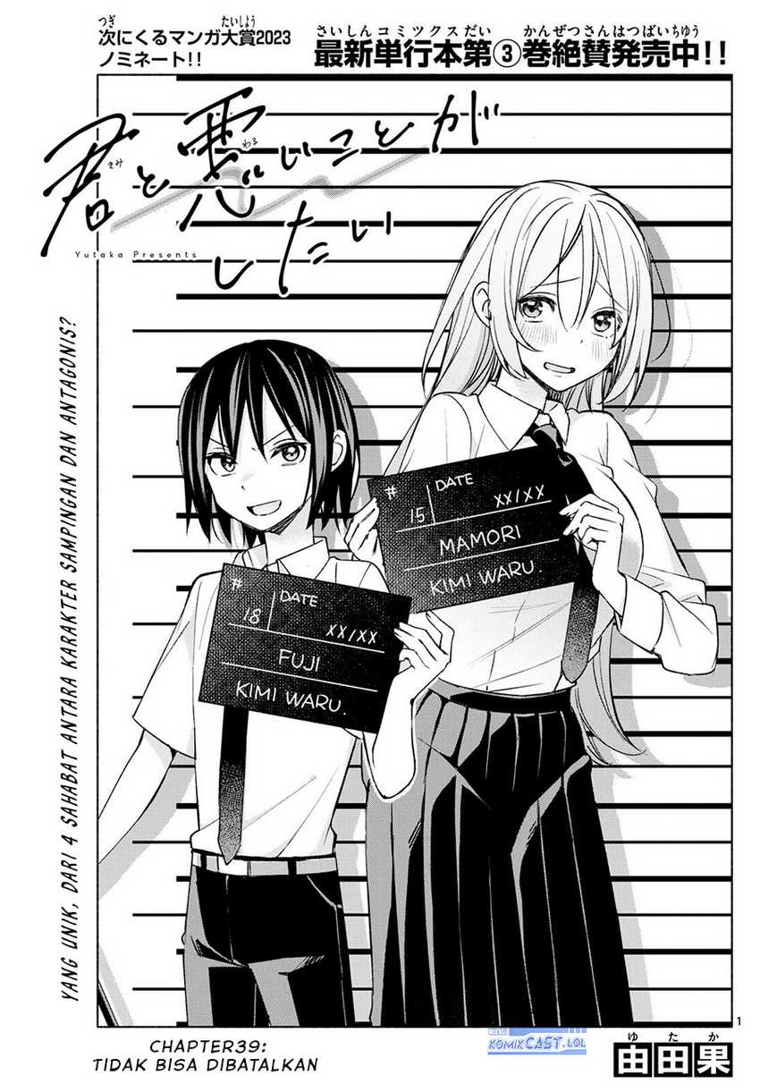 Chapter 39 - halaman 3
