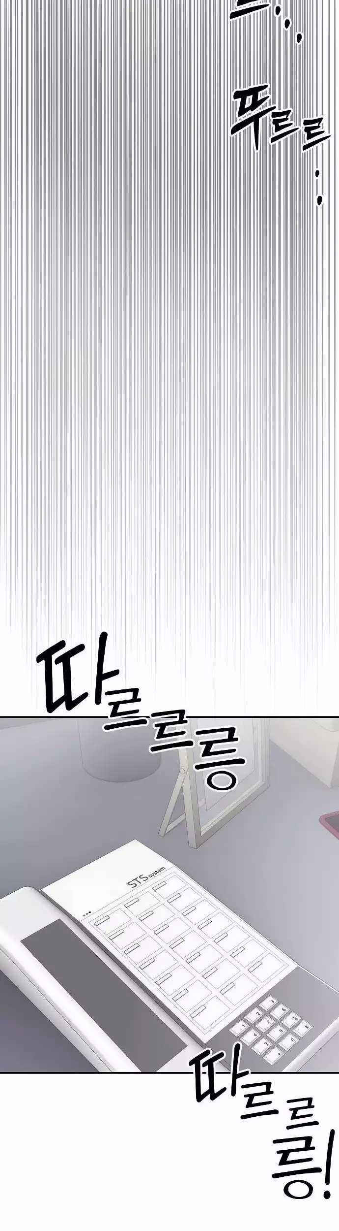Chapter 71 - halaman 18