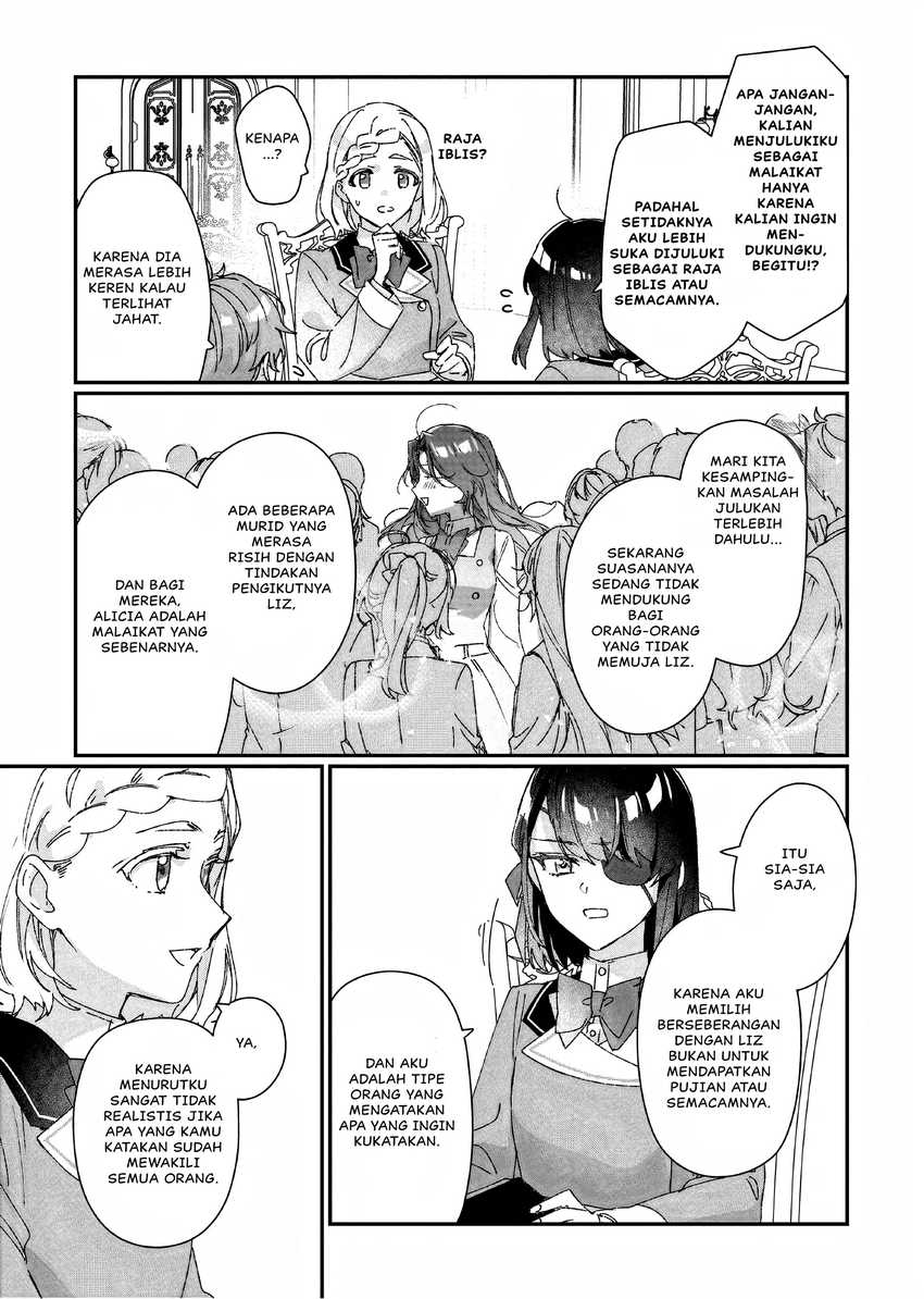 Chapter 252 - halaman 17