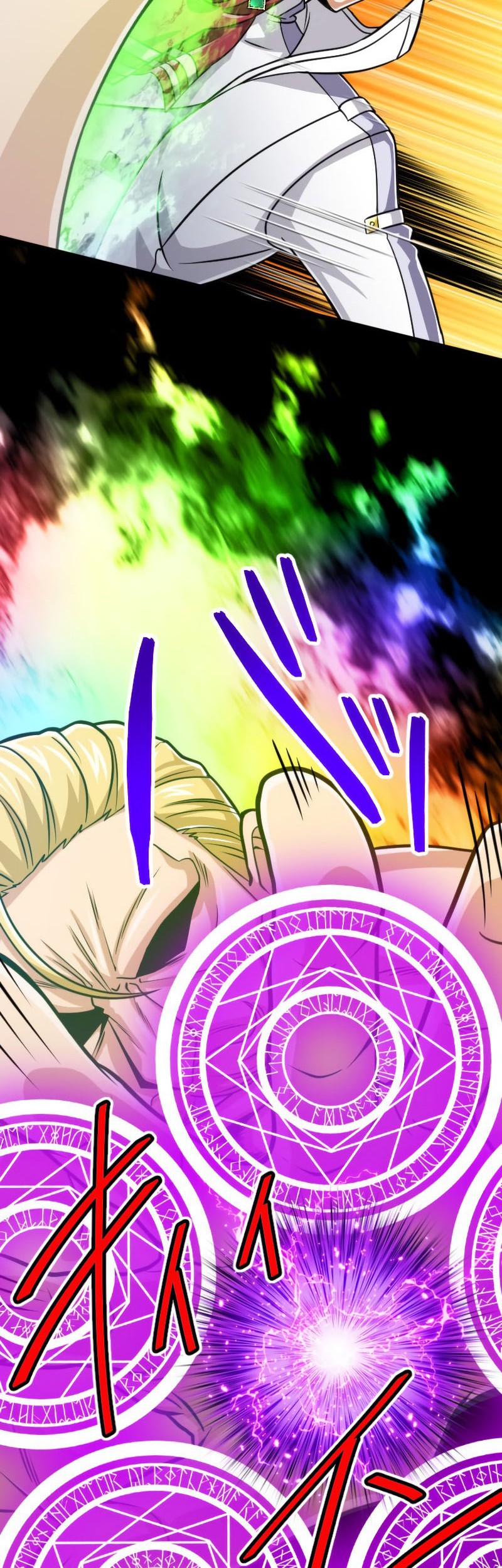 Chapter 81 - halaman 8