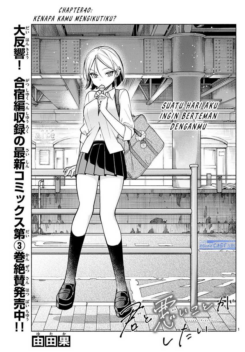Chapter 40 - halaman 3
