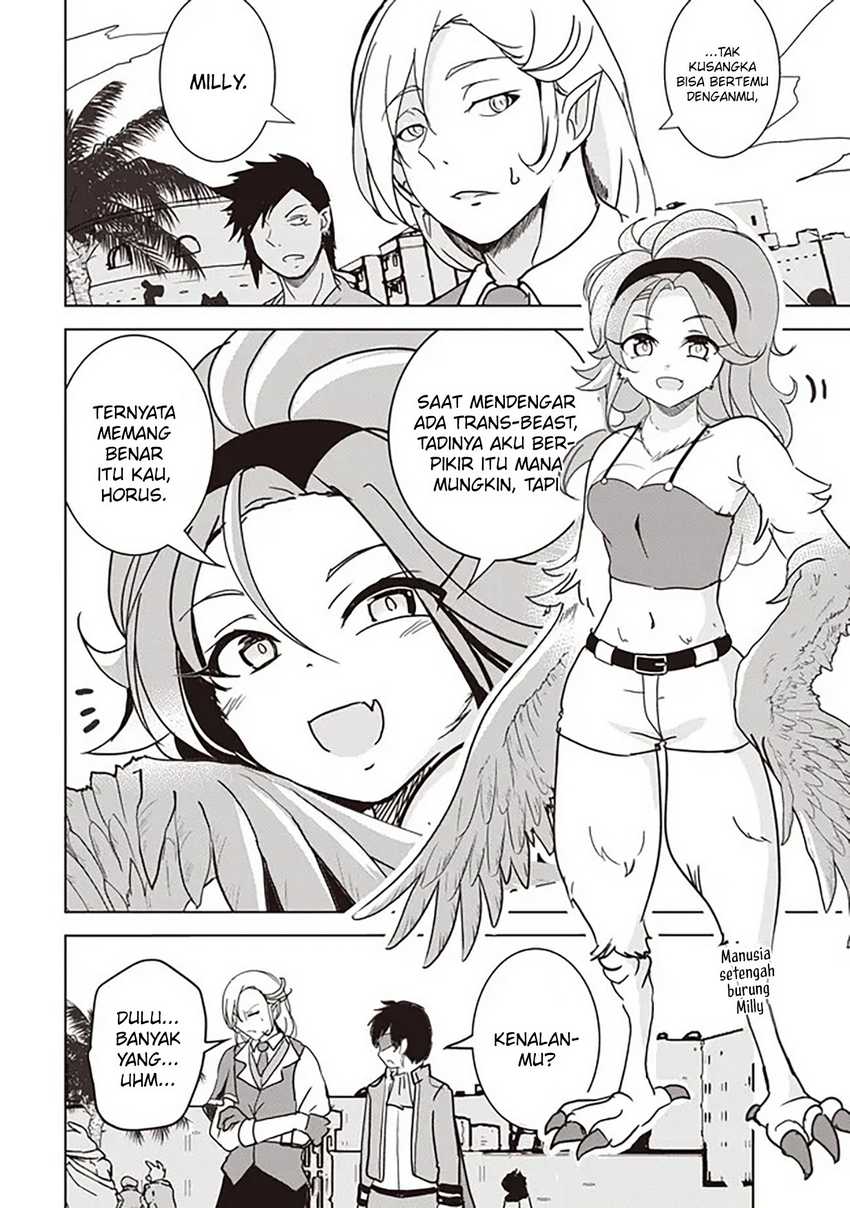 Chapter 17.1 - halaman 6