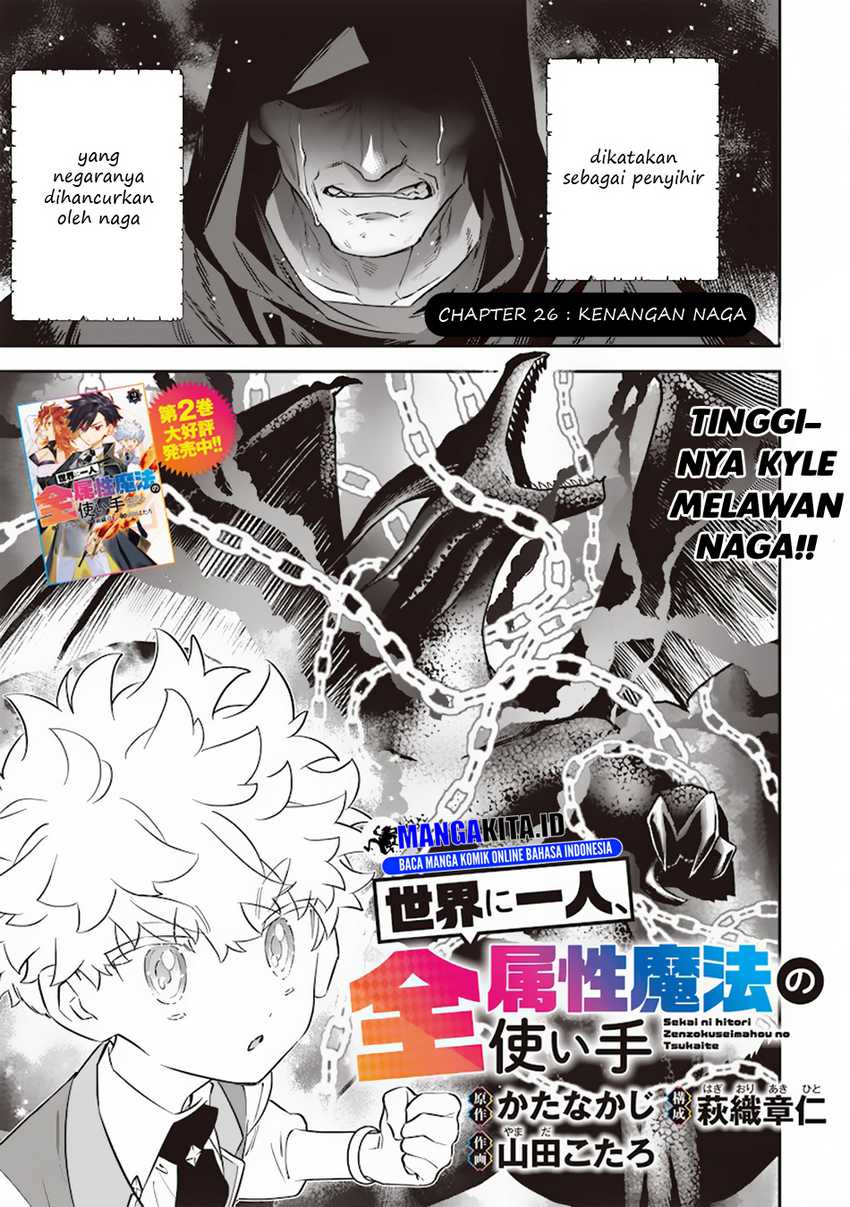 Chapter 26 - halaman 4