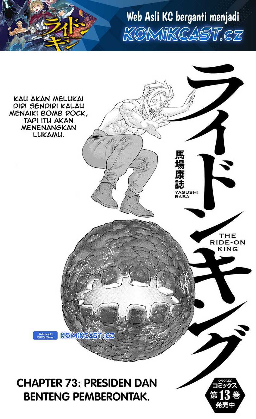 Chapter 73 - halaman 3