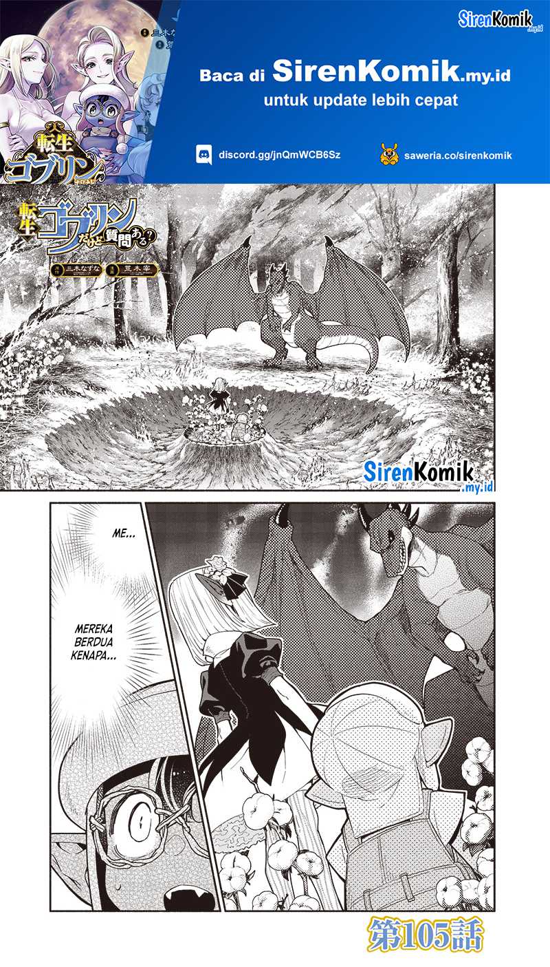 Chapter 105 - halaman 4