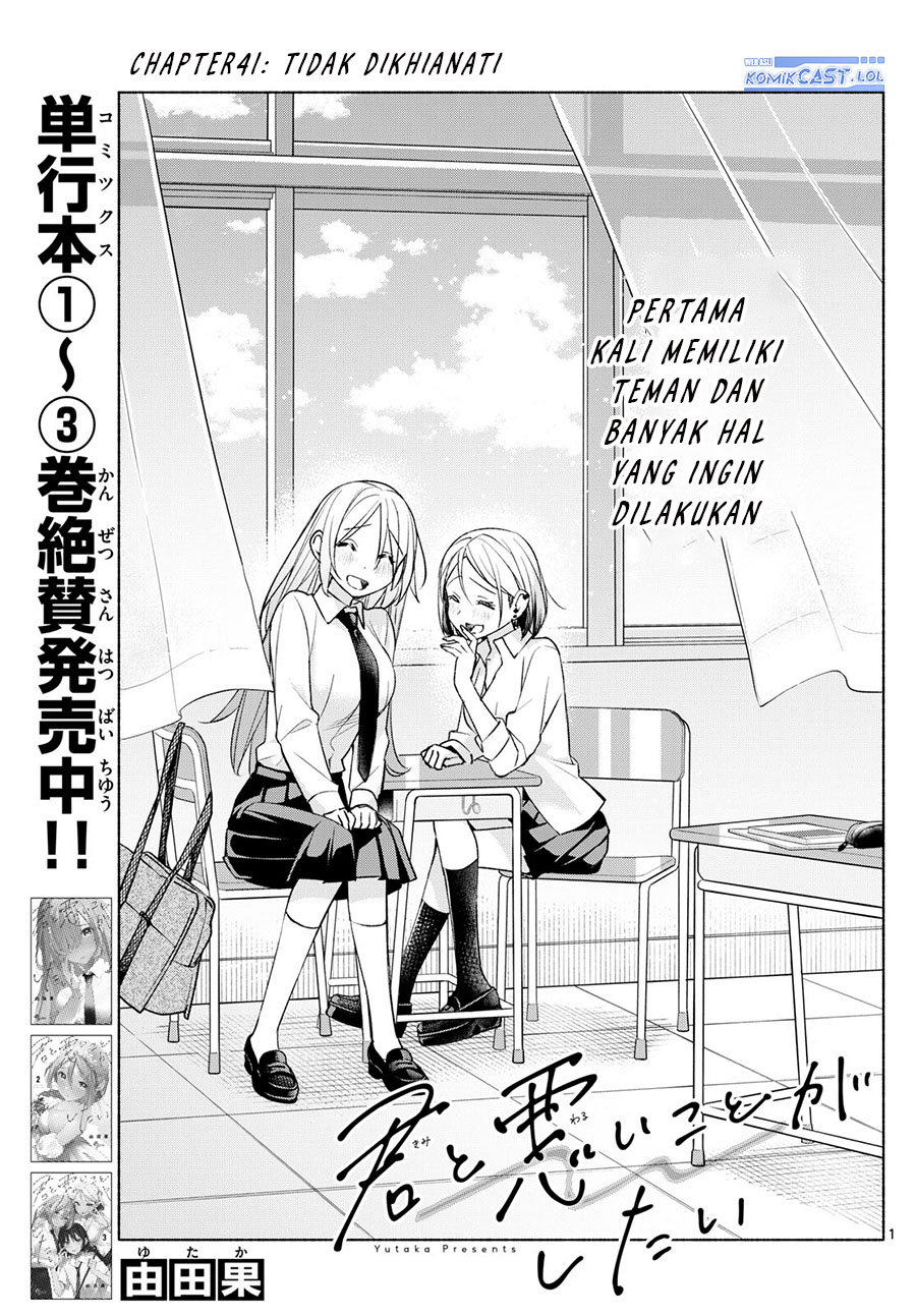 Chapter 41 - halaman 3