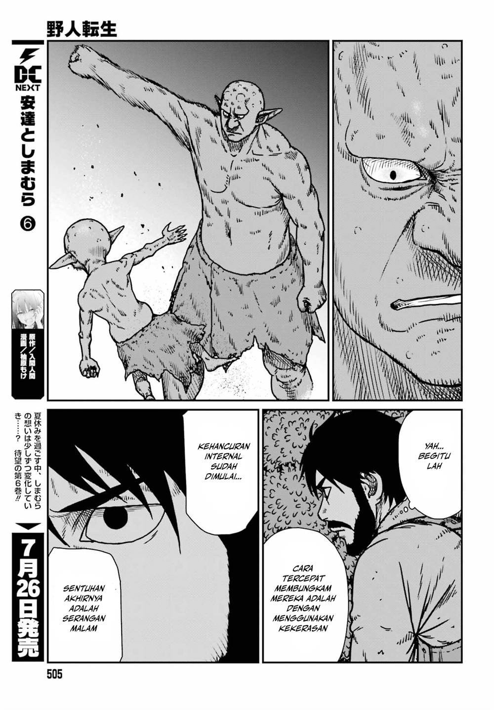 Chapter 52 - halaman 14