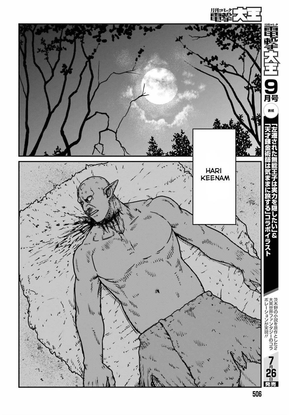 Chapter 52 - halaman 15