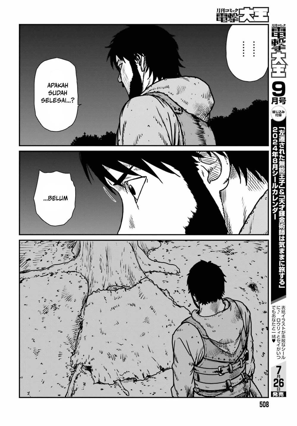 Chapter 52 - halaman 17