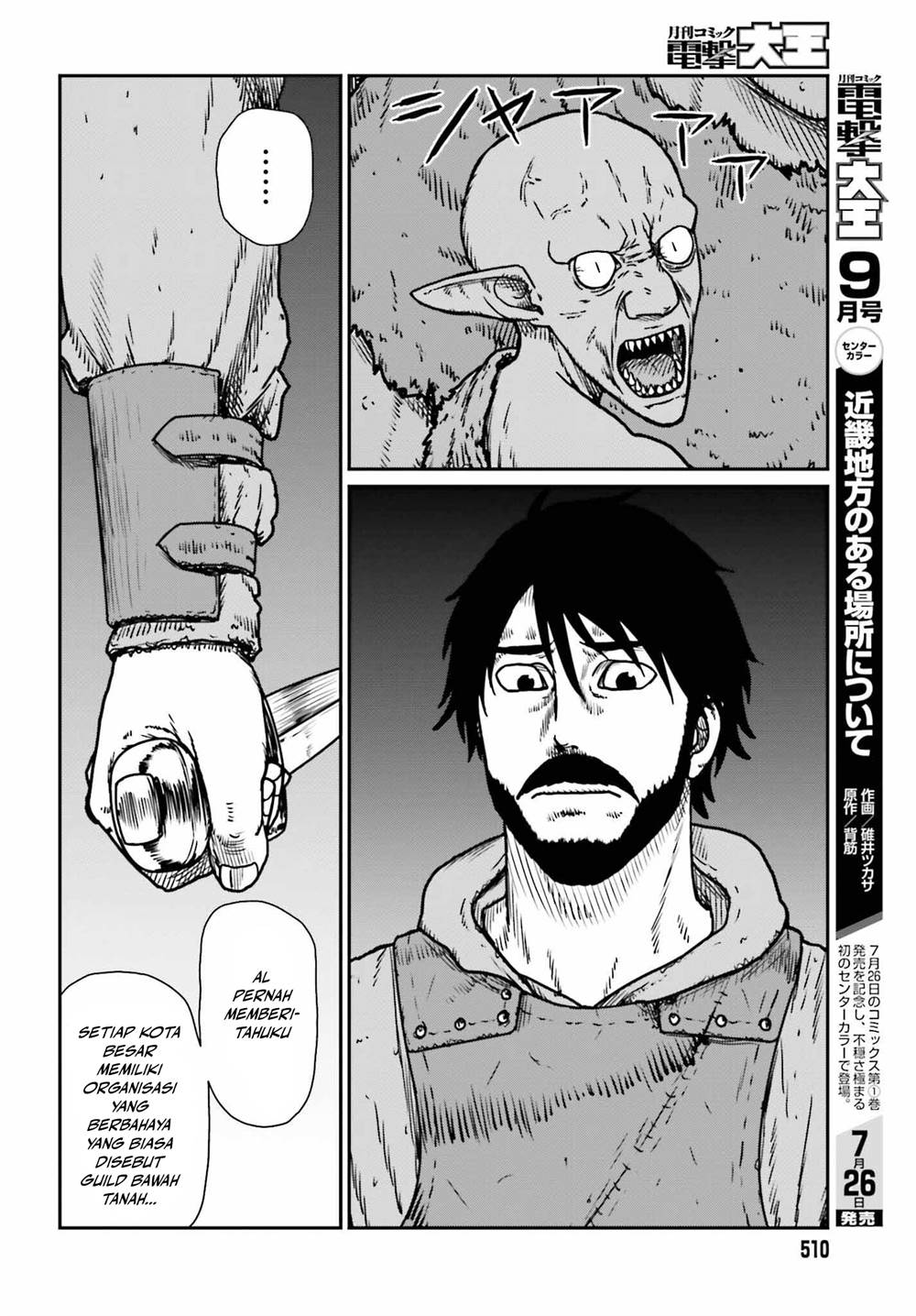 Chapter 52 - halaman 19