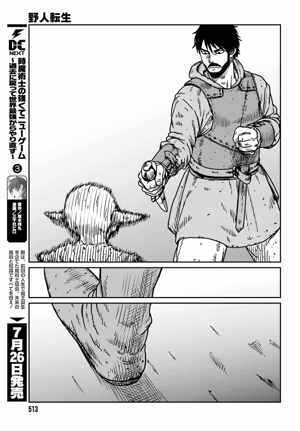 Chapter 52 - halaman 22