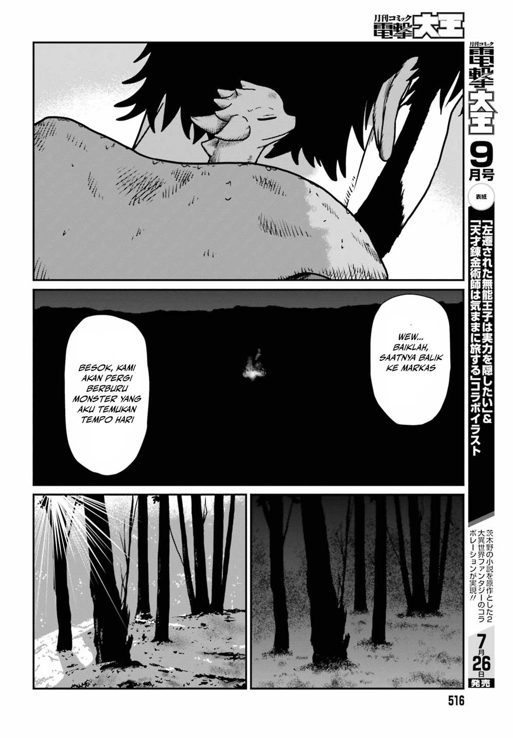 Chapter 52 - halaman 25