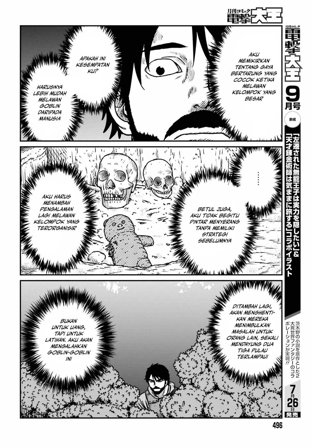 Chapter 52 - halaman 5