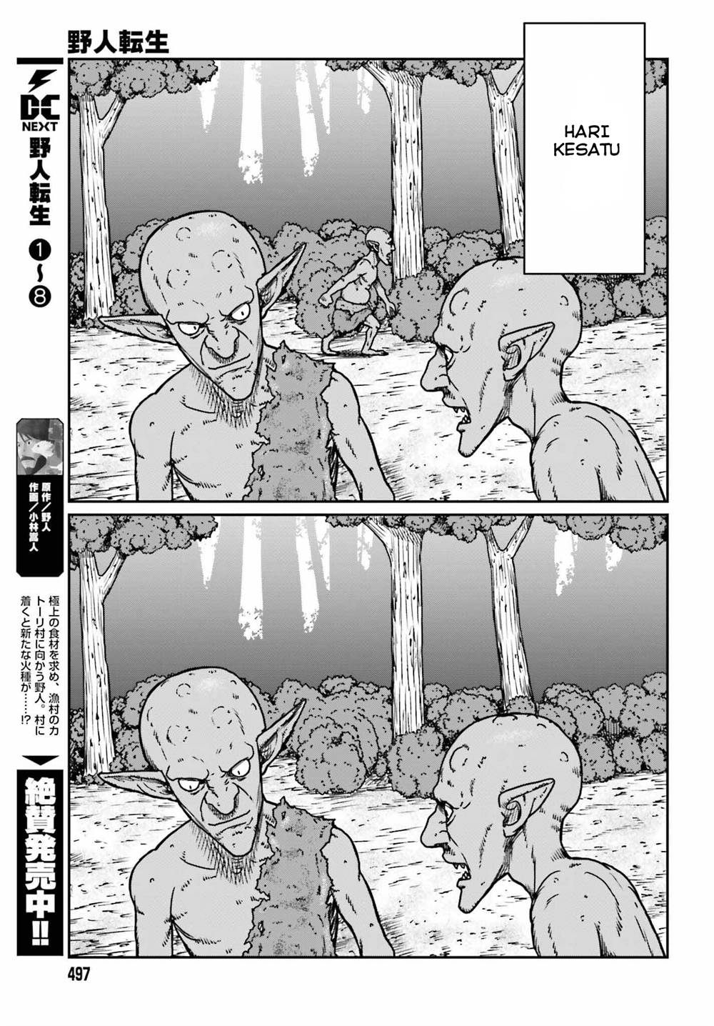 Chapter 52 - halaman 6