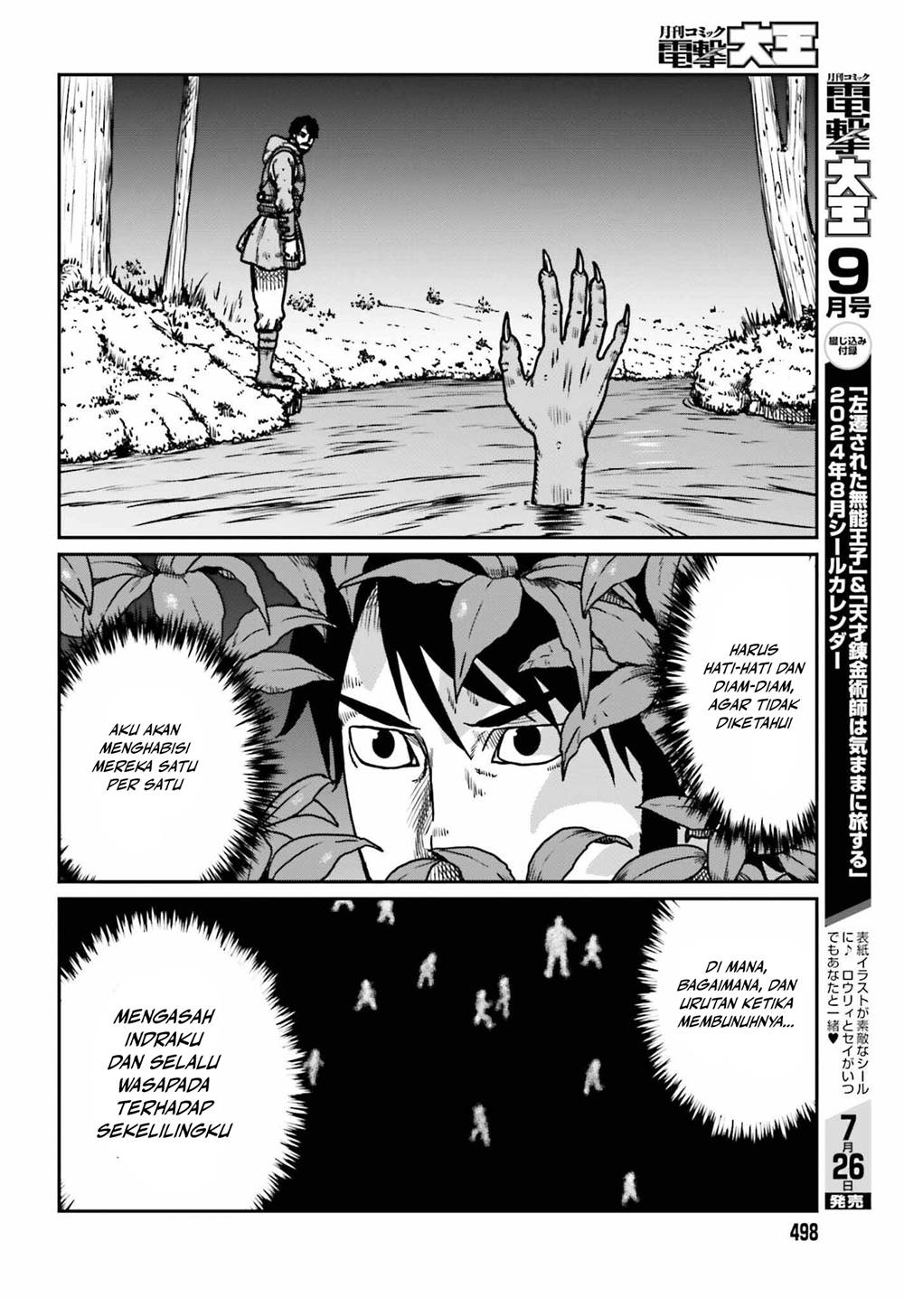 Chapter 52 - halaman 7