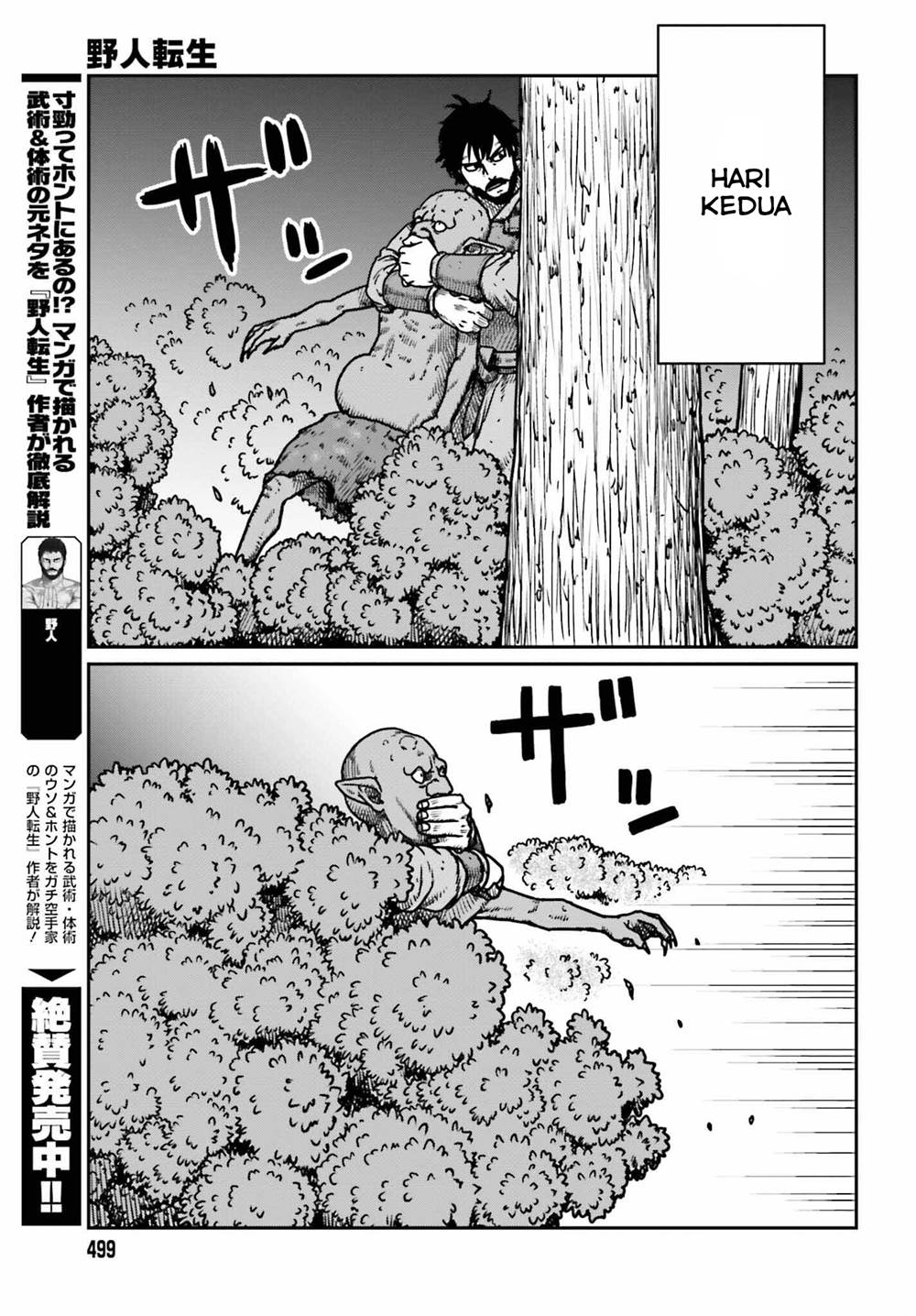 Chapter 52 - halaman 8