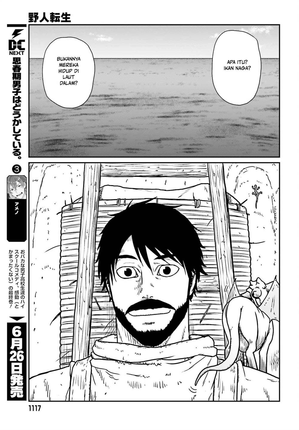 Chapter 51 - halaman 15