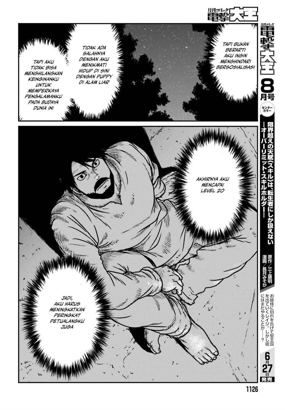 Chapter 51 - halaman 24