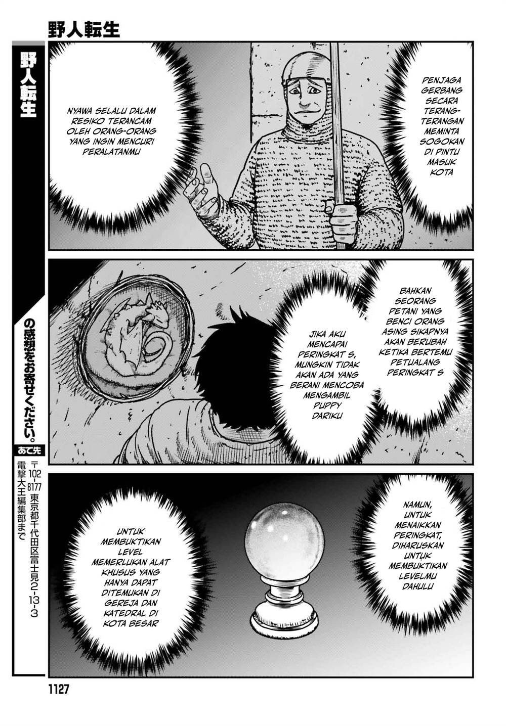Chapter 51 - halaman 25