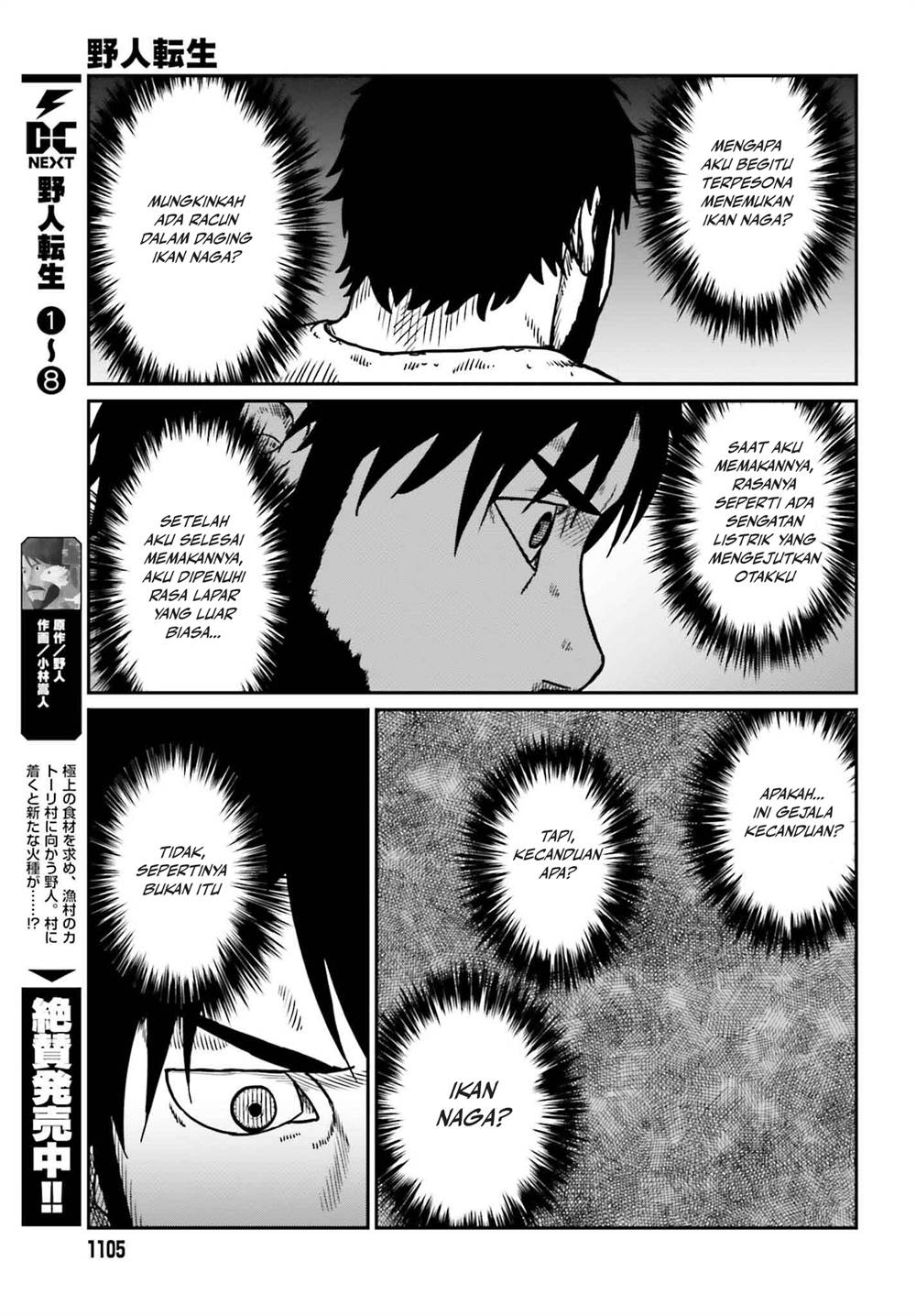 Chapter 51 - halaman 4