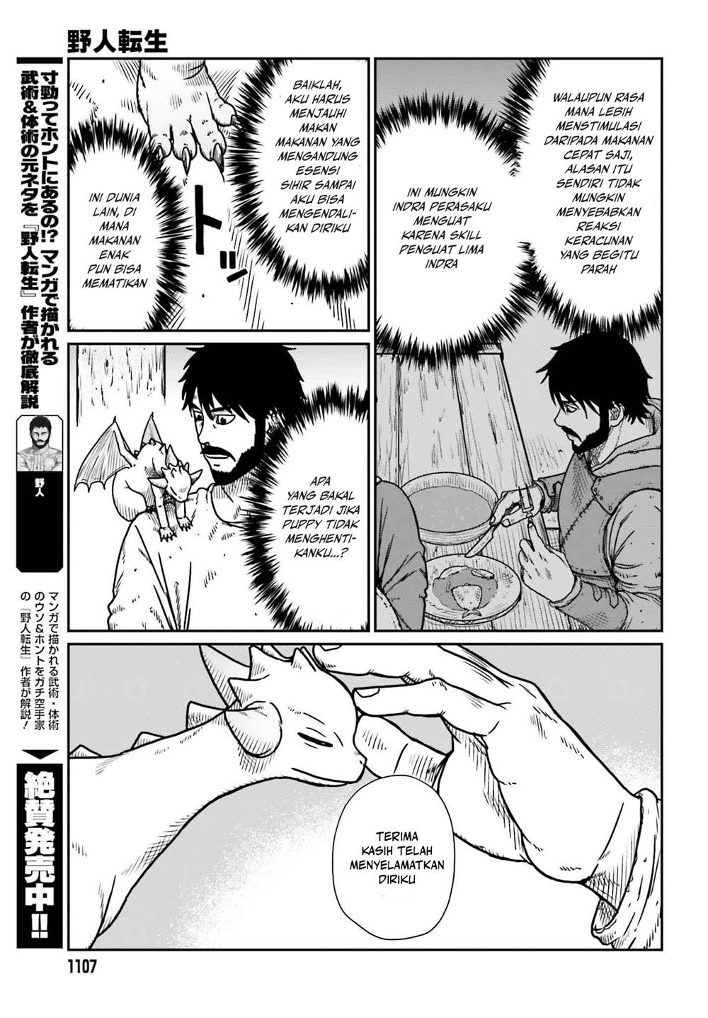 Chapter 51 - halaman 6
