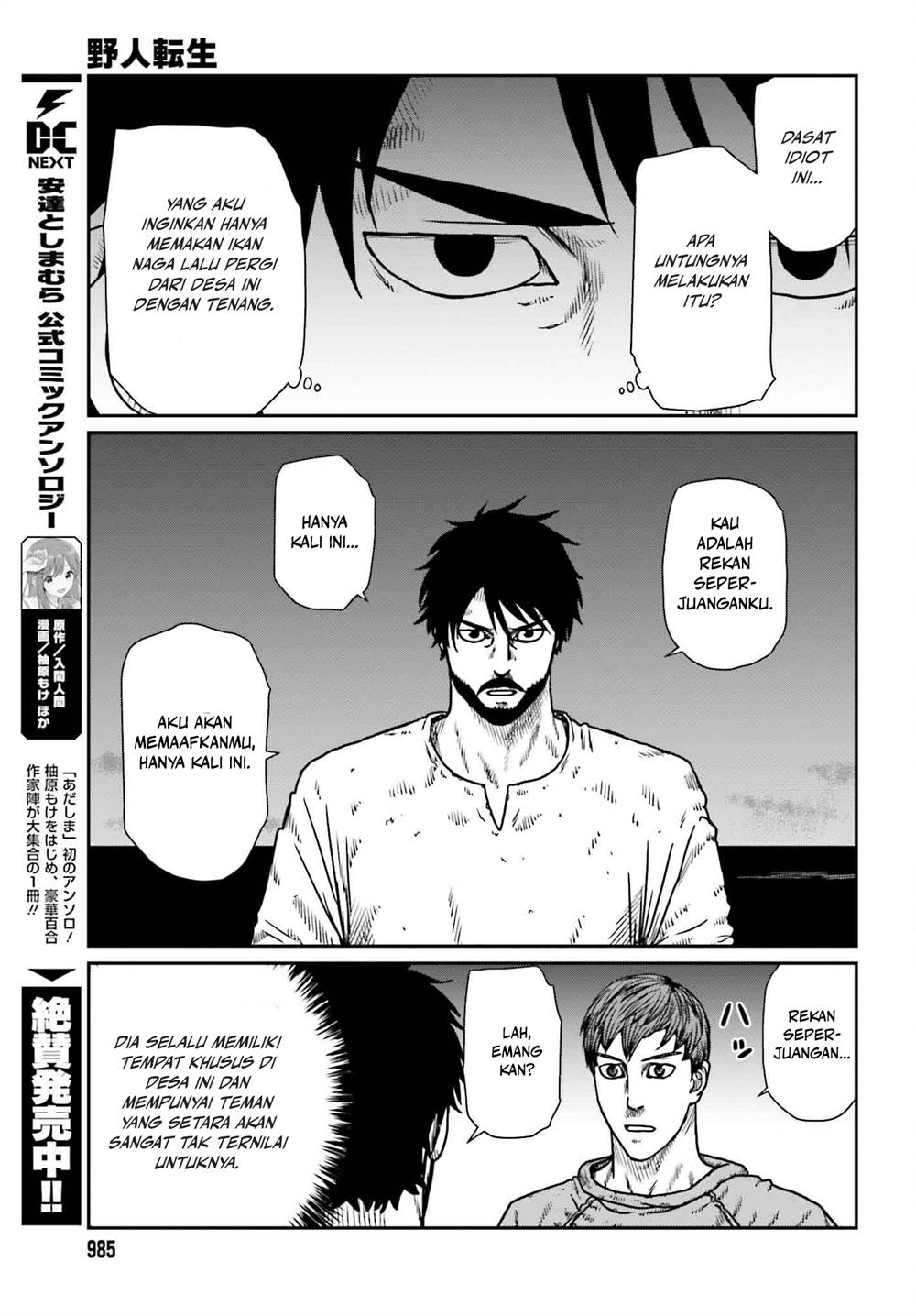 Chapter 50 - halaman 18