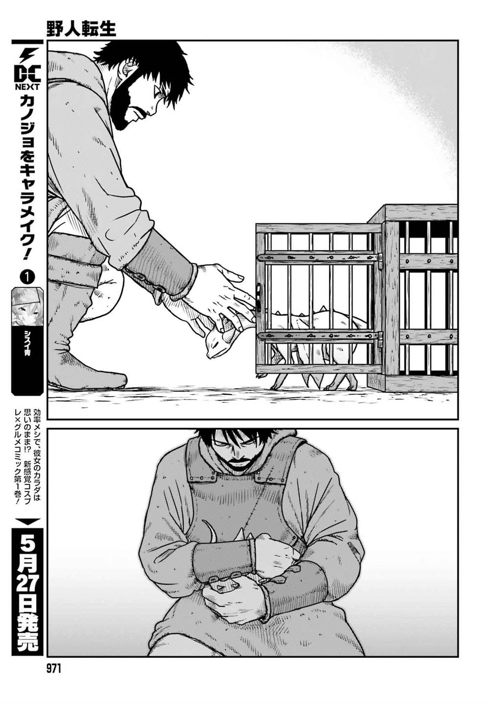 Chapter 50 - halaman 4