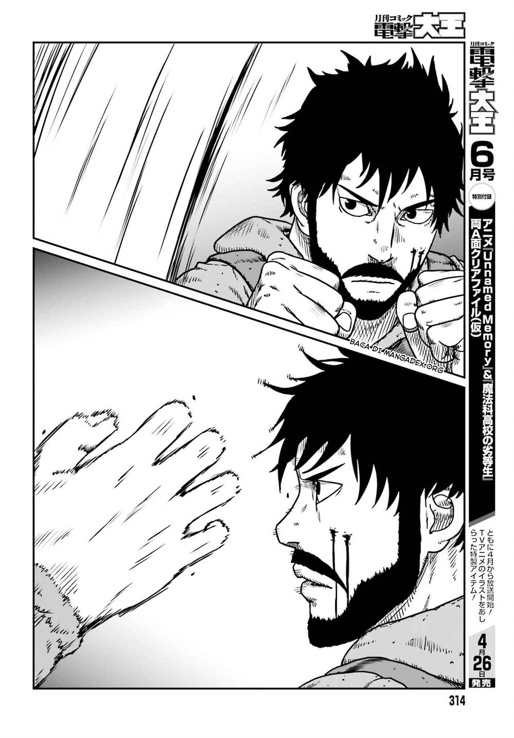 Chapter 49 - halaman 12