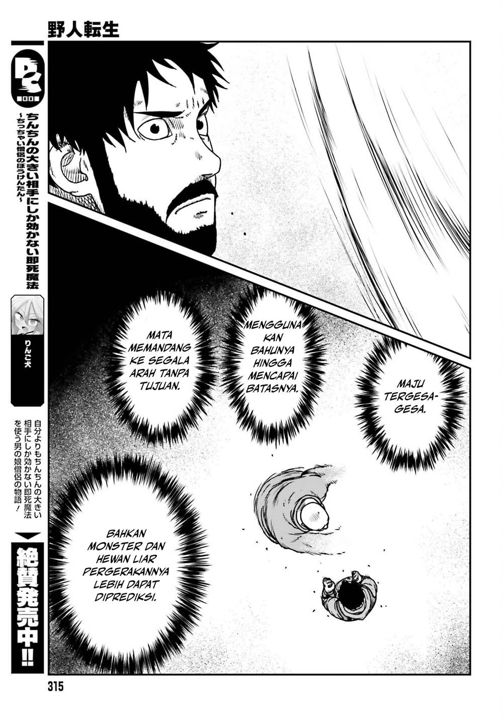 Chapter 49 - halaman 13