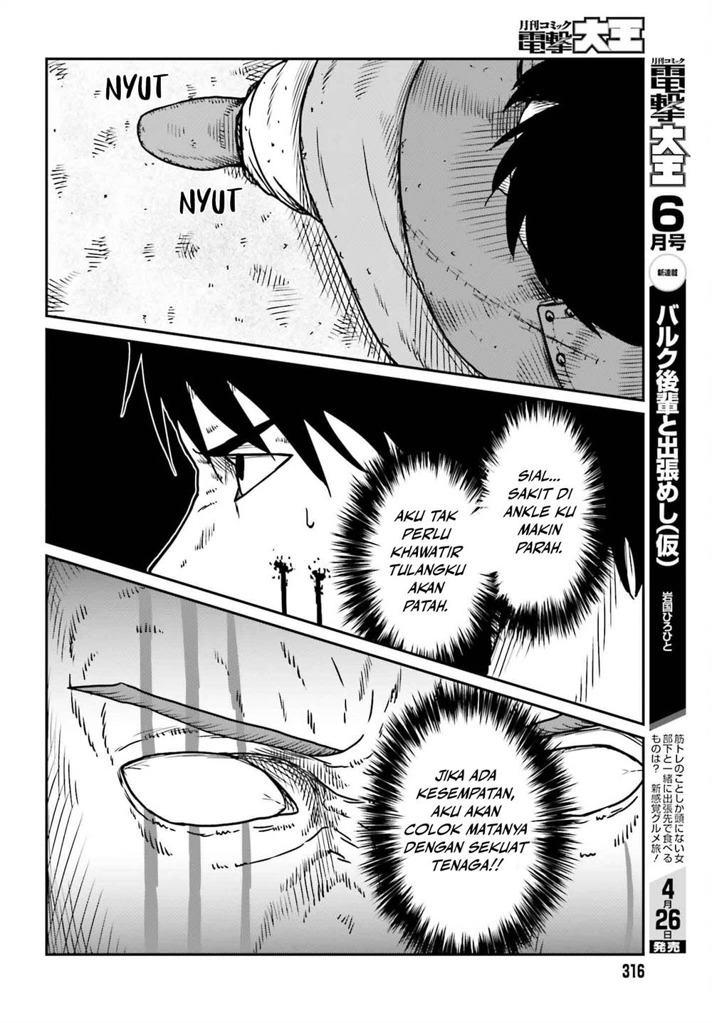 Chapter 49 - halaman 14