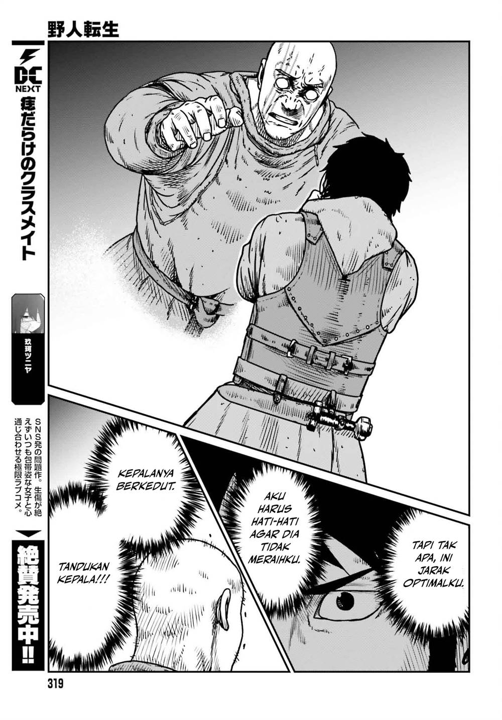 Chapter 49 - halaman 17