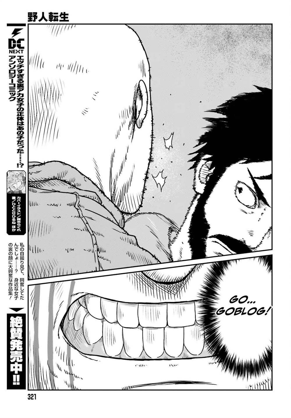 Chapter 49 - halaman 19