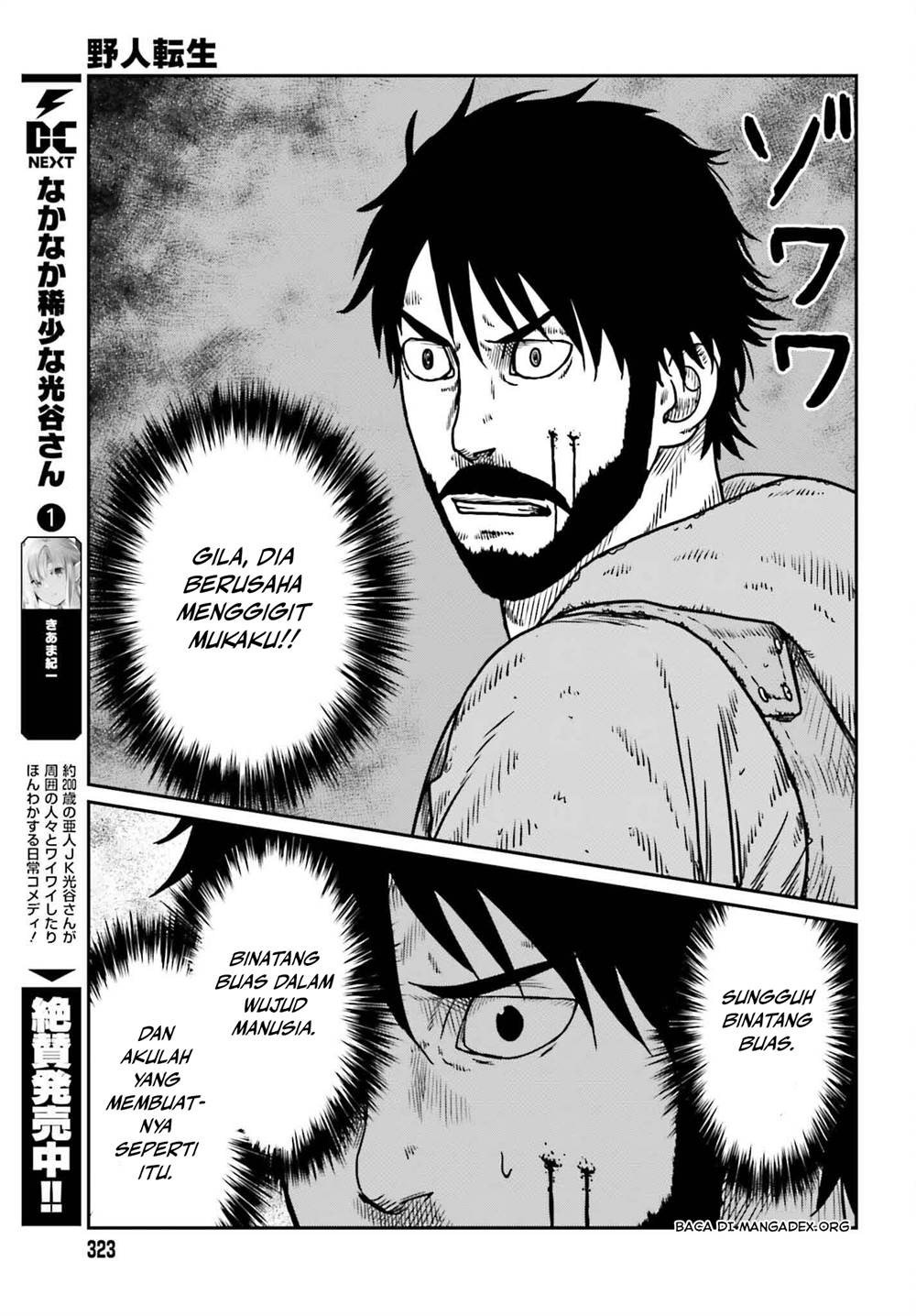 Chapter 49 - halaman 21