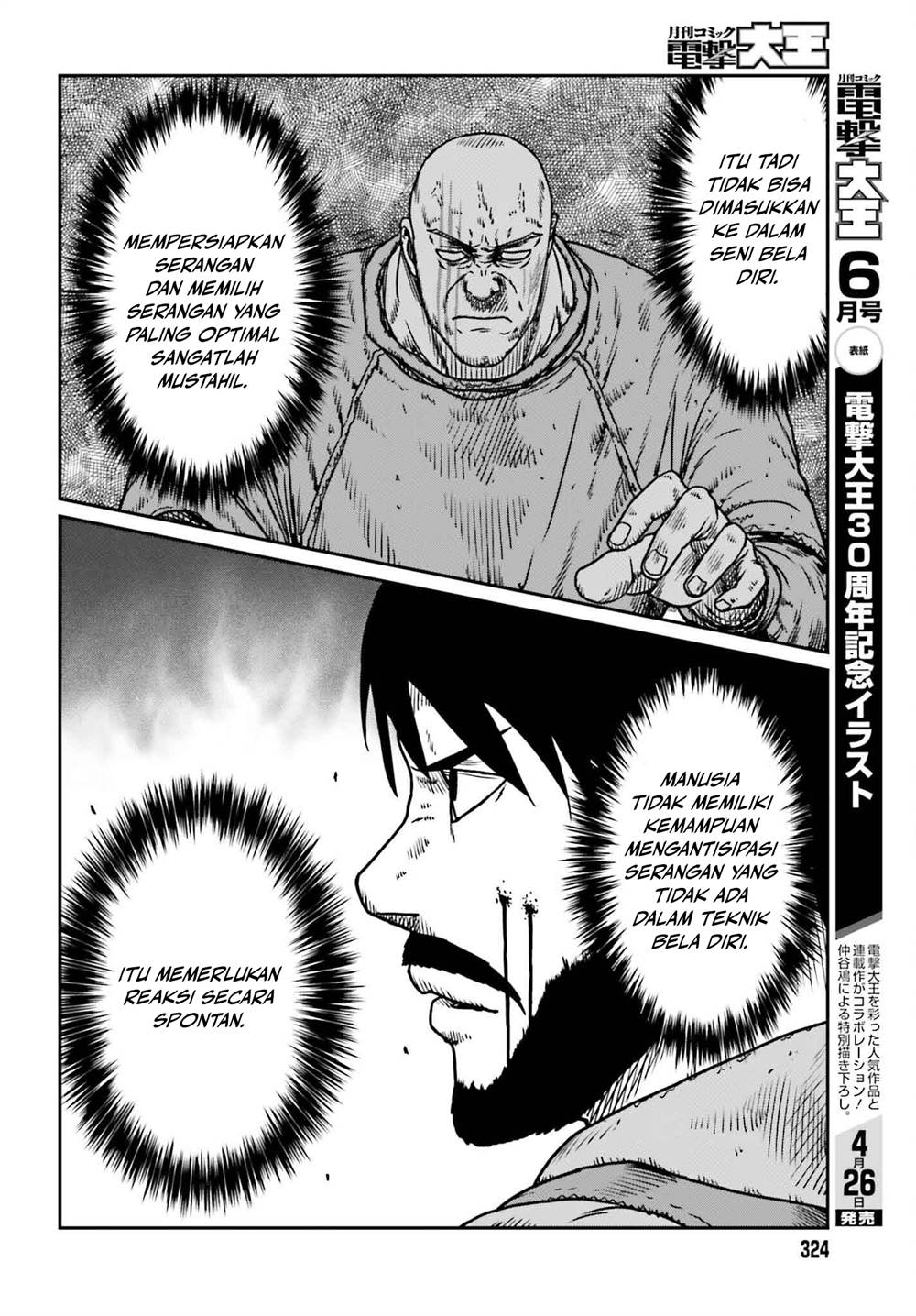 Chapter 49 - halaman 22