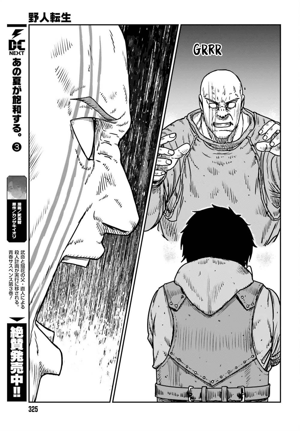 Chapter 49 - halaman 23