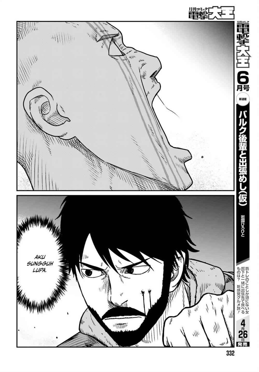 Chapter 49 - halaman 29