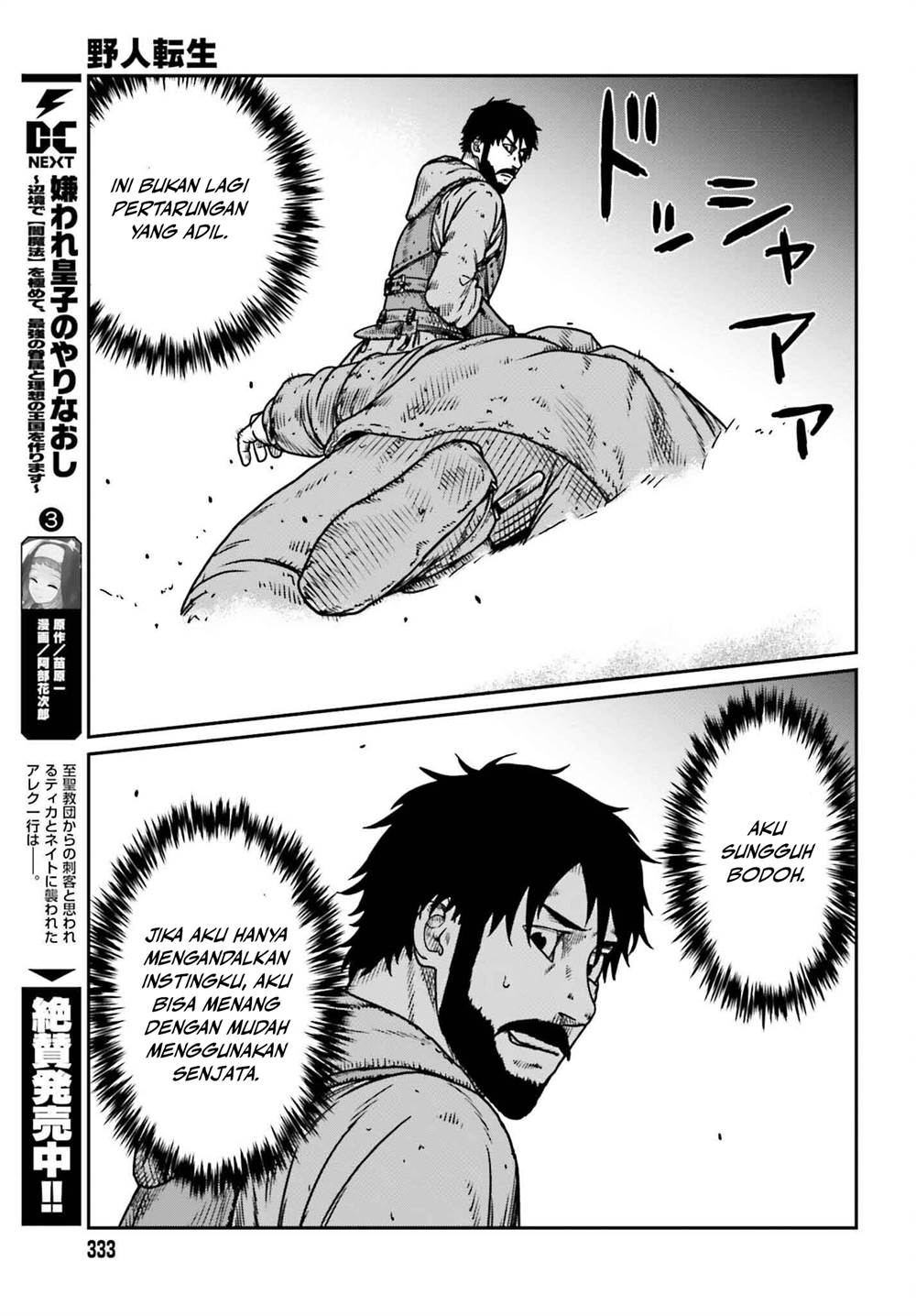 Chapter 49 - halaman 30