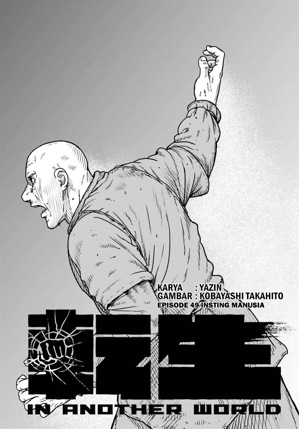 Chapter 49 - halaman 4