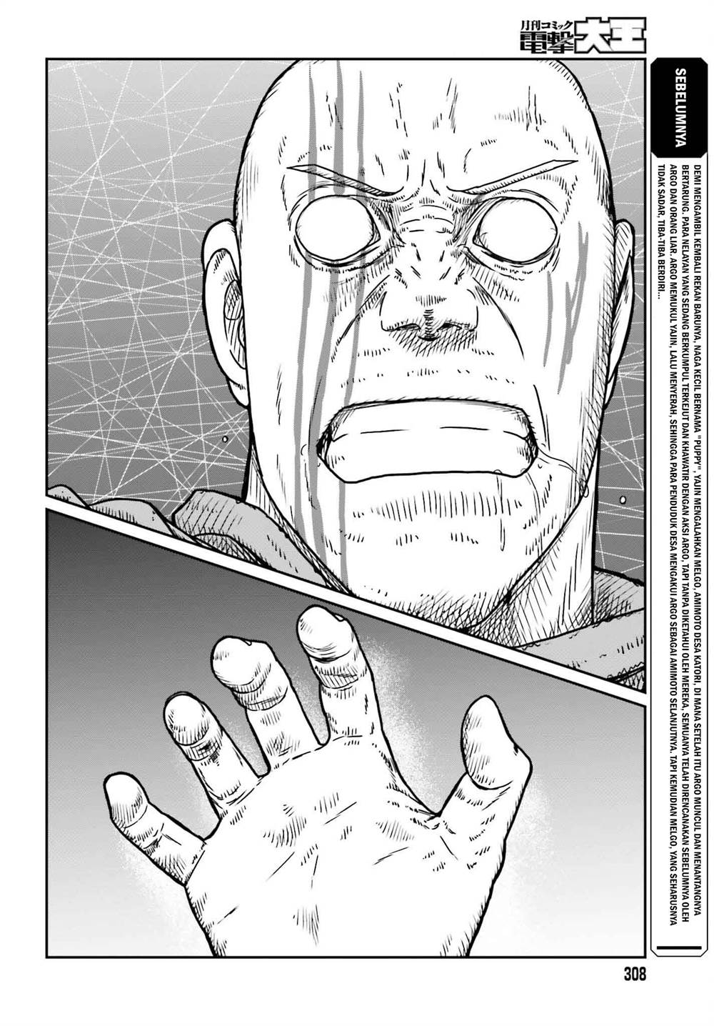 Chapter 49 - halaman 6