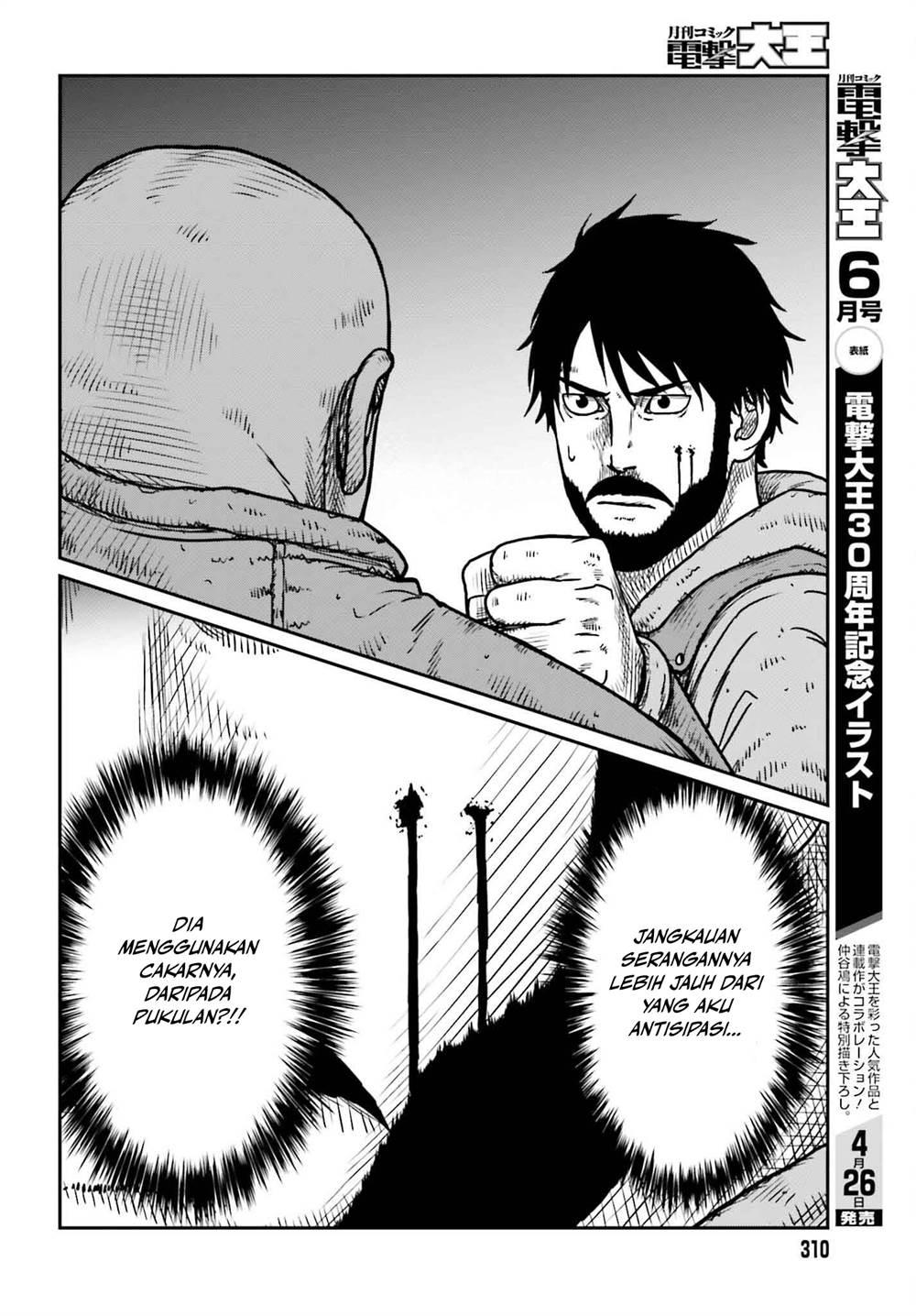 Chapter 49 - halaman 8