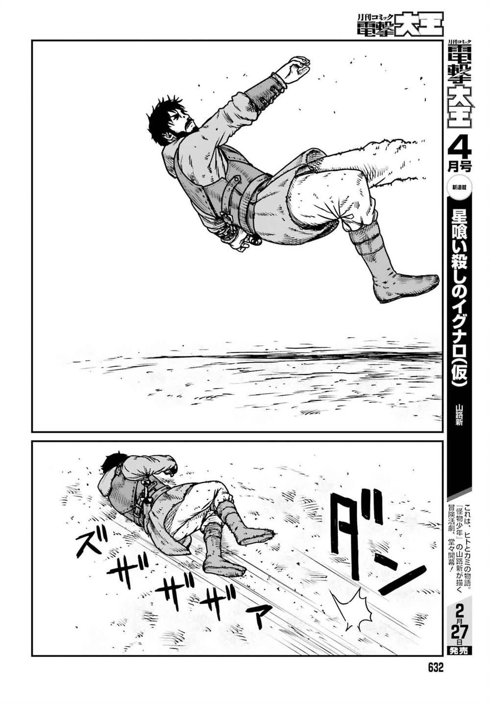 Chapter 48 - halaman 13