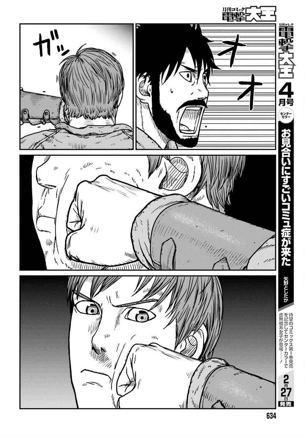Chapter 48 - halaman 15