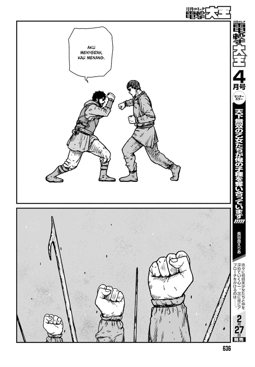 Chapter 48 - halaman 17
