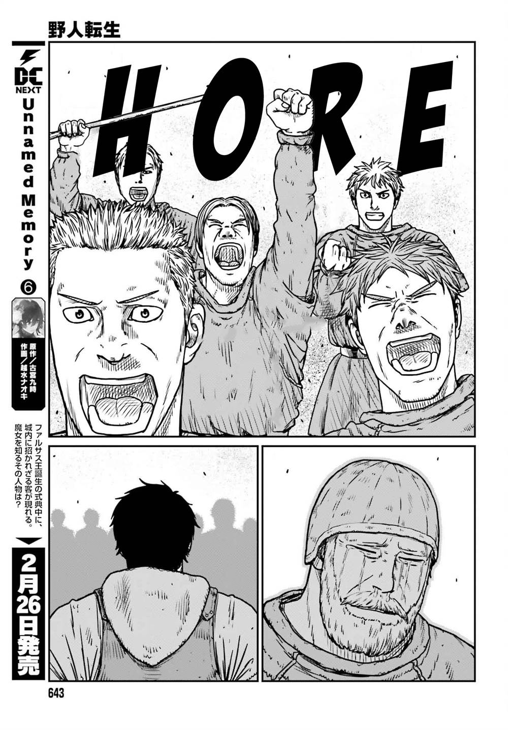 Chapter 48 - halaman 24