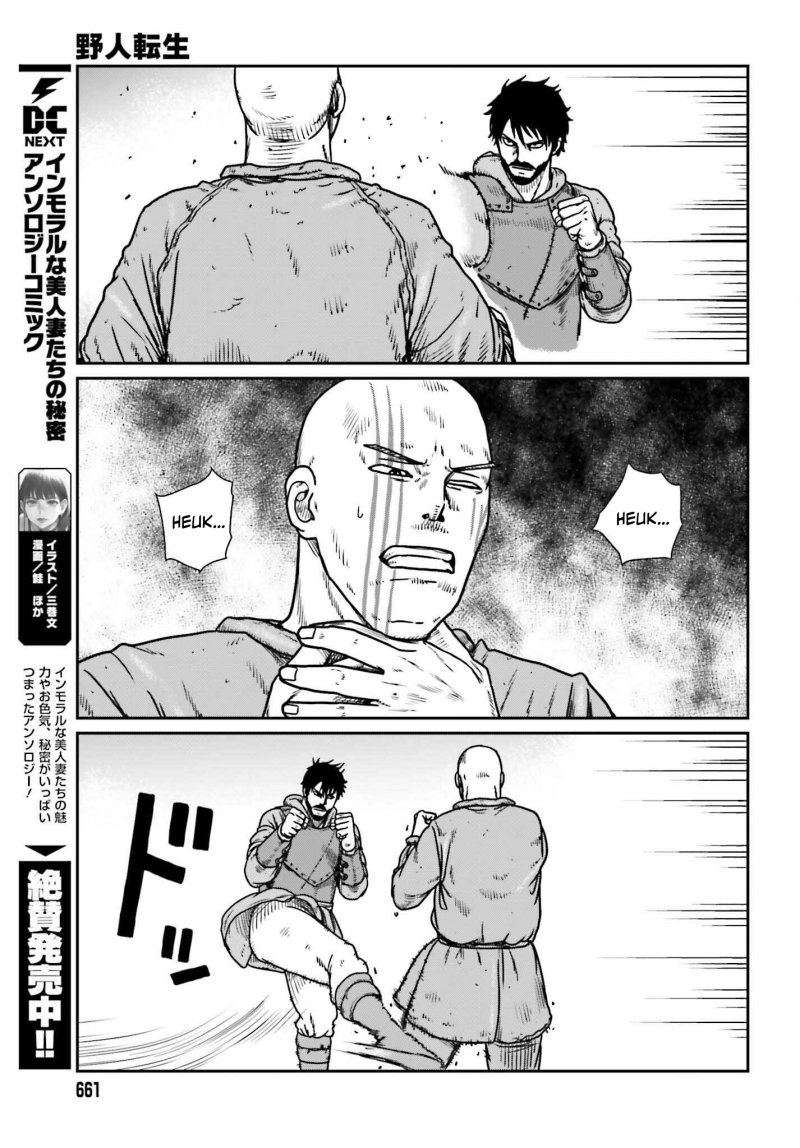 Chapter 47 - halaman 12