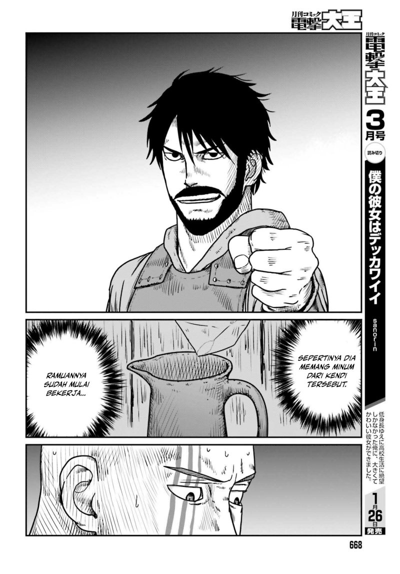 Chapter 47 - halaman 19