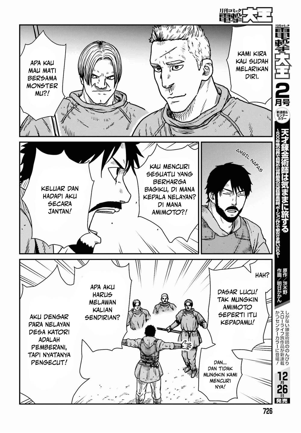 Chapter 46 - halaman 11