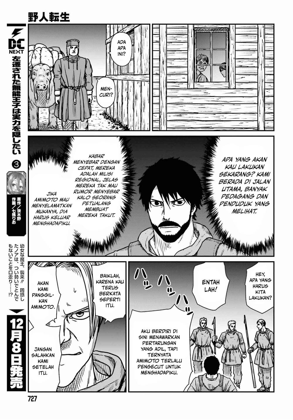 Chapter 46 - halaman 12